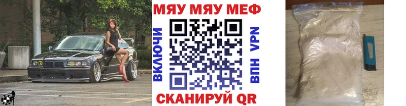 Где можно купить наркотики Бердск Галлюциногенные грибы  Мефедрон  ГАШ  Канабис  СК 