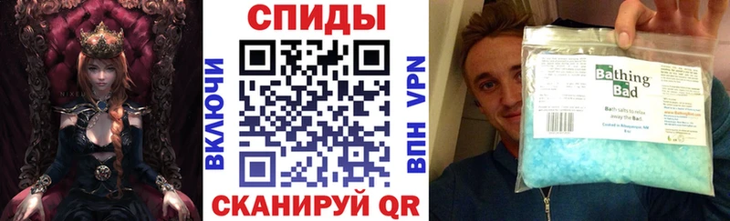 АМФЕТАМИН VHQ купить закладку Бердск