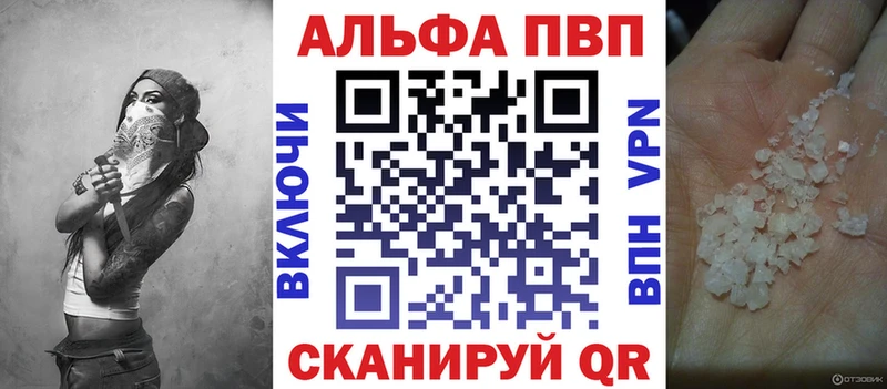 Alpha-PVP СК  blacksprut маркетплейс  Бердск 