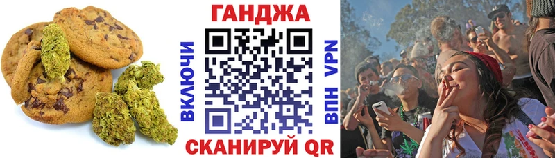 Еда ТГК марихуана  цена   Бердск 
