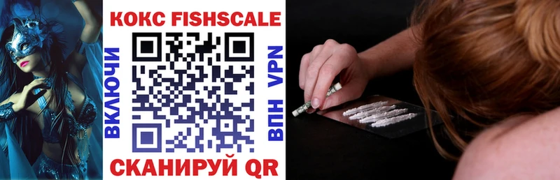 Cocaine 99% Бердск