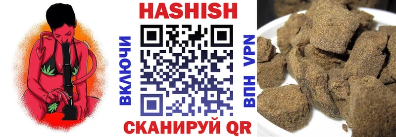 мега вход  Бердск  ГАШ VHQ 
