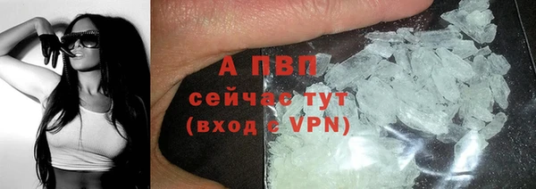 молекула духа Карталы