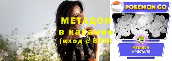 молекула духа Карталы
