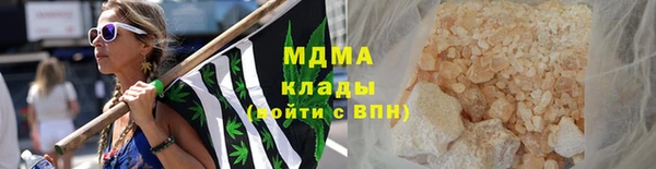 молекула духа Карталы