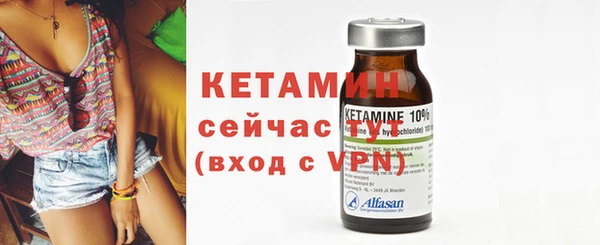 молекула духа Карталы