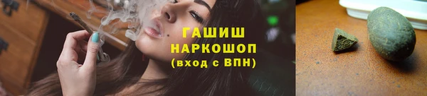 молекула духа Карталы