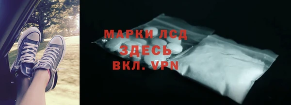 кокаин перу Каменск-Шахтинский