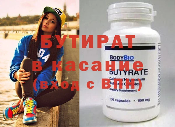 мдпв Касимов