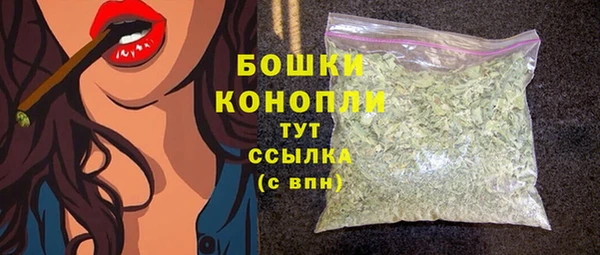 молекула духа Карталы