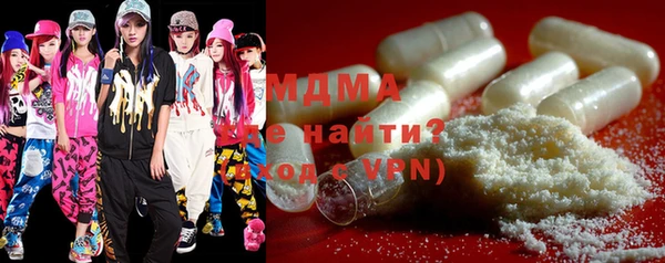 молекула духа Карталы