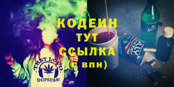 молекула духа Карталы