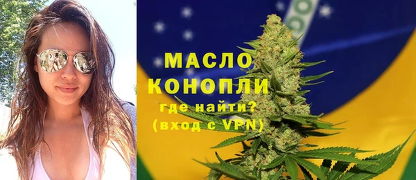 молекула духа Карталы