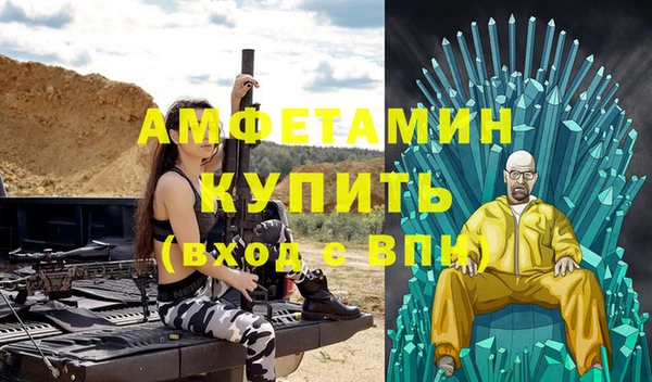 молекула духа Карталы