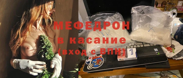 молекула духа Карталы