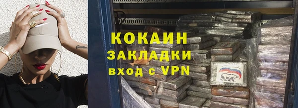 наркотики Кинешма
