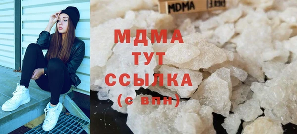молекула духа Карталы