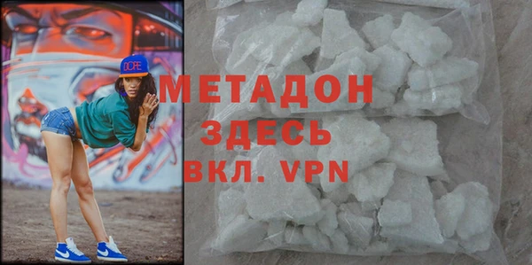молекула духа Карталы