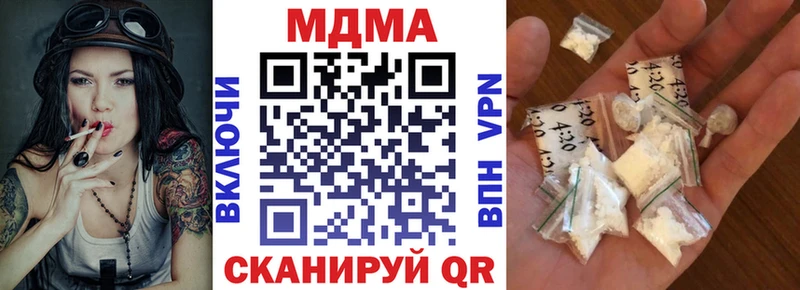 MDMA молли это какой сайт Бердск