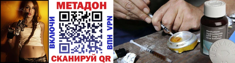купить наркоту  Бердск  МЕТАДОН methadone 