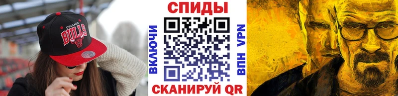 ОМГ ОМГ ONION  Бердск  МЕТАМФЕТАМИН Methamphetamine 