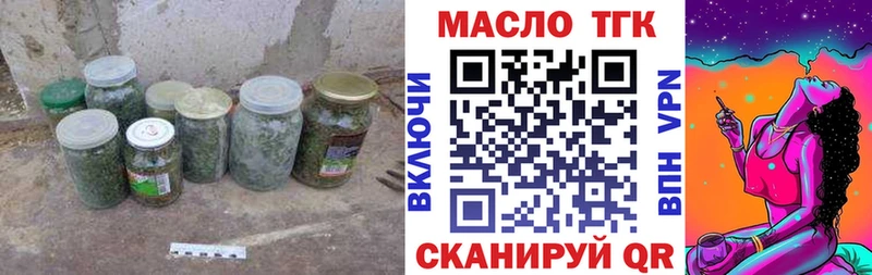 ТГК Wax  закладка  Бердск 