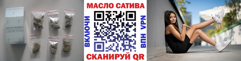 ТГК вейп Бердск
