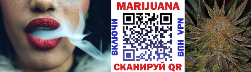 Бошки Шишки Ganja цены Бердск